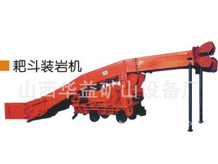  耙斗裝巖機(jī)的操作需要注意細(xì)節(jié)？